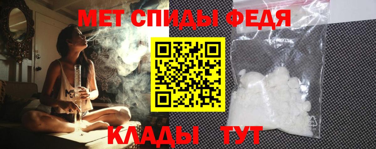 Амфетамин  Вход с VPN  Амфетамин  Людиново  blacksprut рабочий сайт  АМФЕТАМИН Premium 