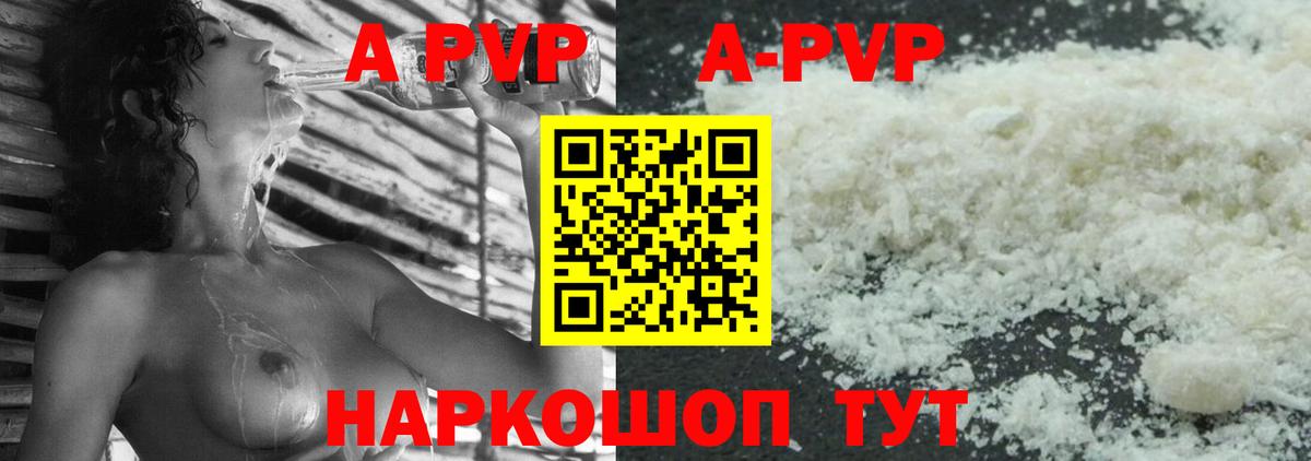 Alfa_PVP СК КРИС Людиново