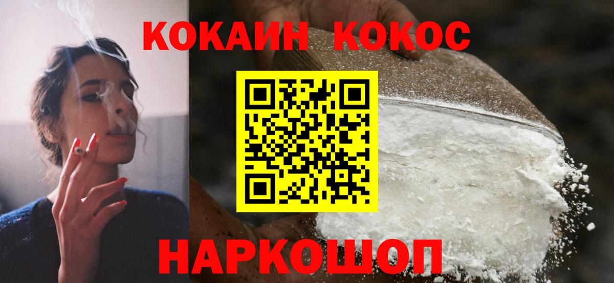 ТГК Людиново