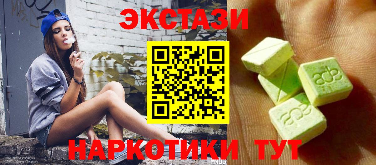 Экстази TESLA Людиново