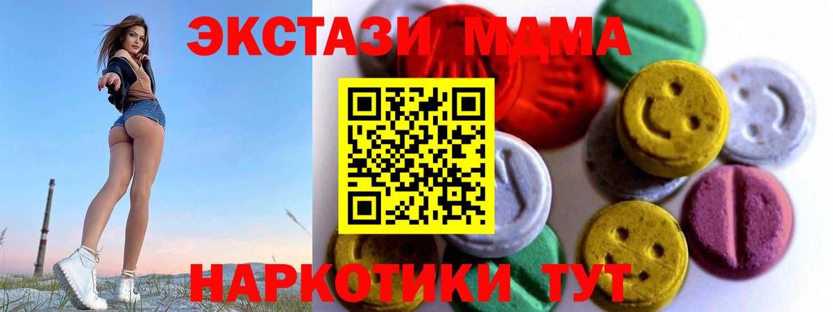 ЭКСТАЗИ Cube  Ecstasy louis Vuitton  Людиново  Экстази  Вход с VPN 