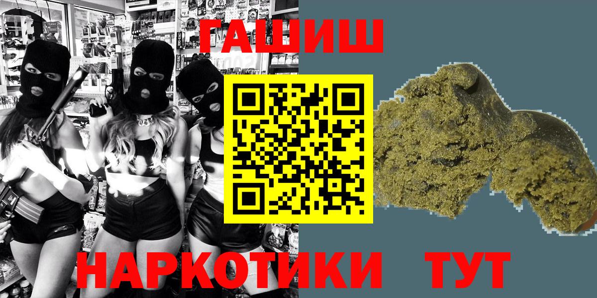 Гашиш Cannabis Людиново
