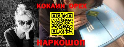 кристаллы Будённовск