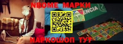 марки lsd Бузулук