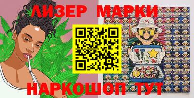 молекула духа Бугуруслан