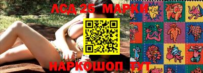 кристаллы Будённовск