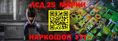 кристаллы Будённовск