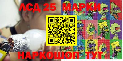 молекула духа Бугуруслан