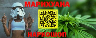 кристаллы Будённовск