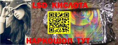 марки lsd Бузулук