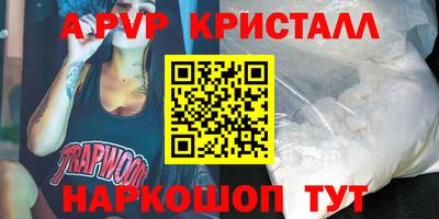 кристаллы Будённовск