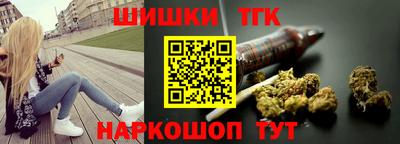 молекула духа Бугуруслан