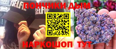 кристаллы Будённовск