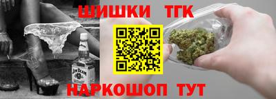 кристаллы Будённовск