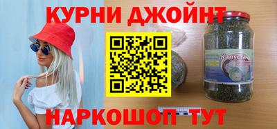 молекула духа Бугуруслан