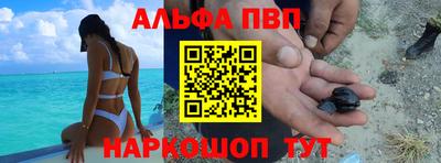 молекула духа Бугуруслан