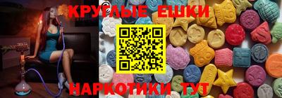 молекула духа Бугуруслан
