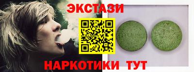 молекула духа Бугуруслан