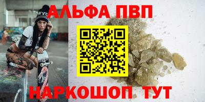 молекула духа Бугуруслан