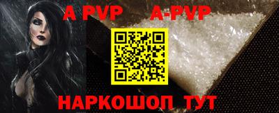 каннабис Боровичи