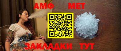 кристаллы Будённовск