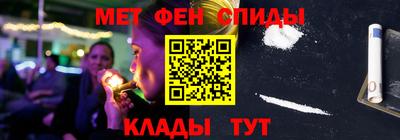 молекула духа Бугуруслан