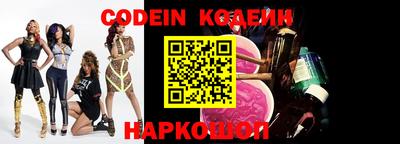 кристаллы Будённовск