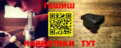 молекула духа Бугуруслан
