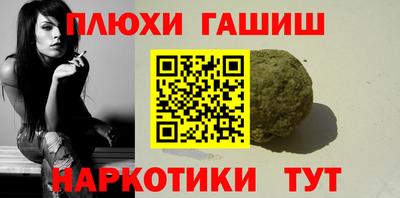 молекула духа Бугуруслан