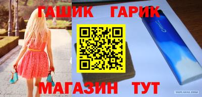 мяу мяу кристалл Братск