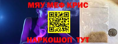 молекула духа Бугуруслан