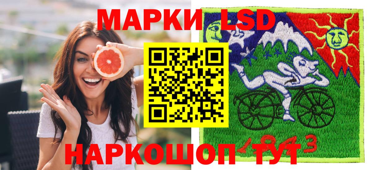 где купить наркоту  Вход с VPN  Людиново  Марки NBOMe 1500мкг  Марки NBOMe 1500мкг 