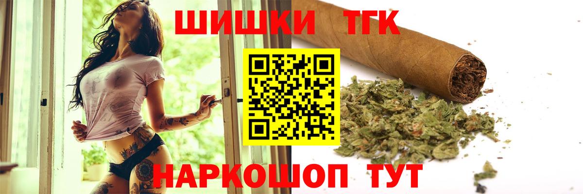 Марихуана LSD WEED  Конопля Amnesia  МАРИХУАНА гибрид  Вход с VPN  Людиново 