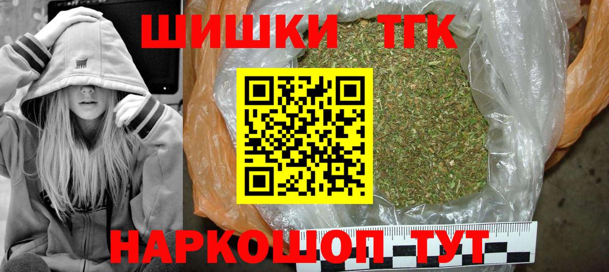 МАРИХУАНА MAZAR Людиново